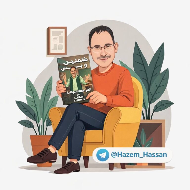 قواعد المحاضرة الثانية