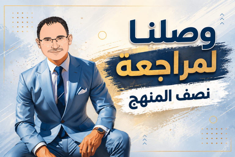 المحاضرة الرابعة